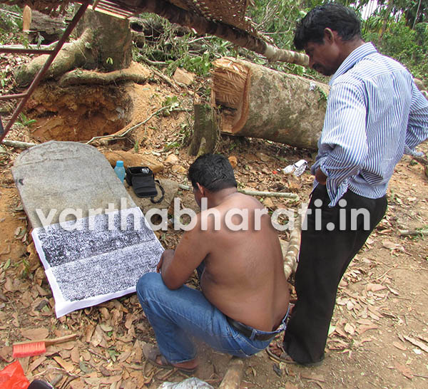 ಕೊಲ್ಲೂರು ಸಮೀಪದ ಹರವರಿಯಲ್ಲಿ ಪ್ರಾಚೀನ ಶಾಸನ ಪತ್ತೆ